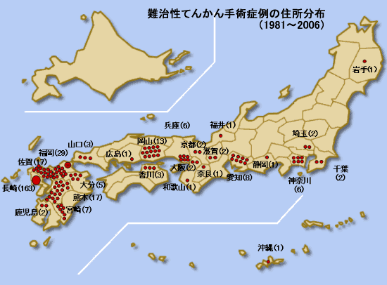 難治性てんかん手術症例の住所分析