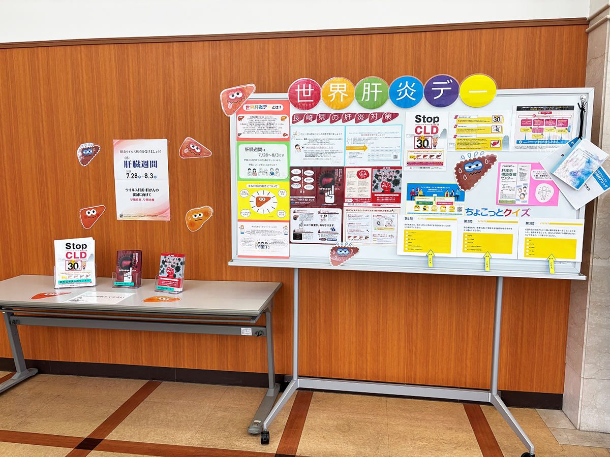 院内掲示写真
